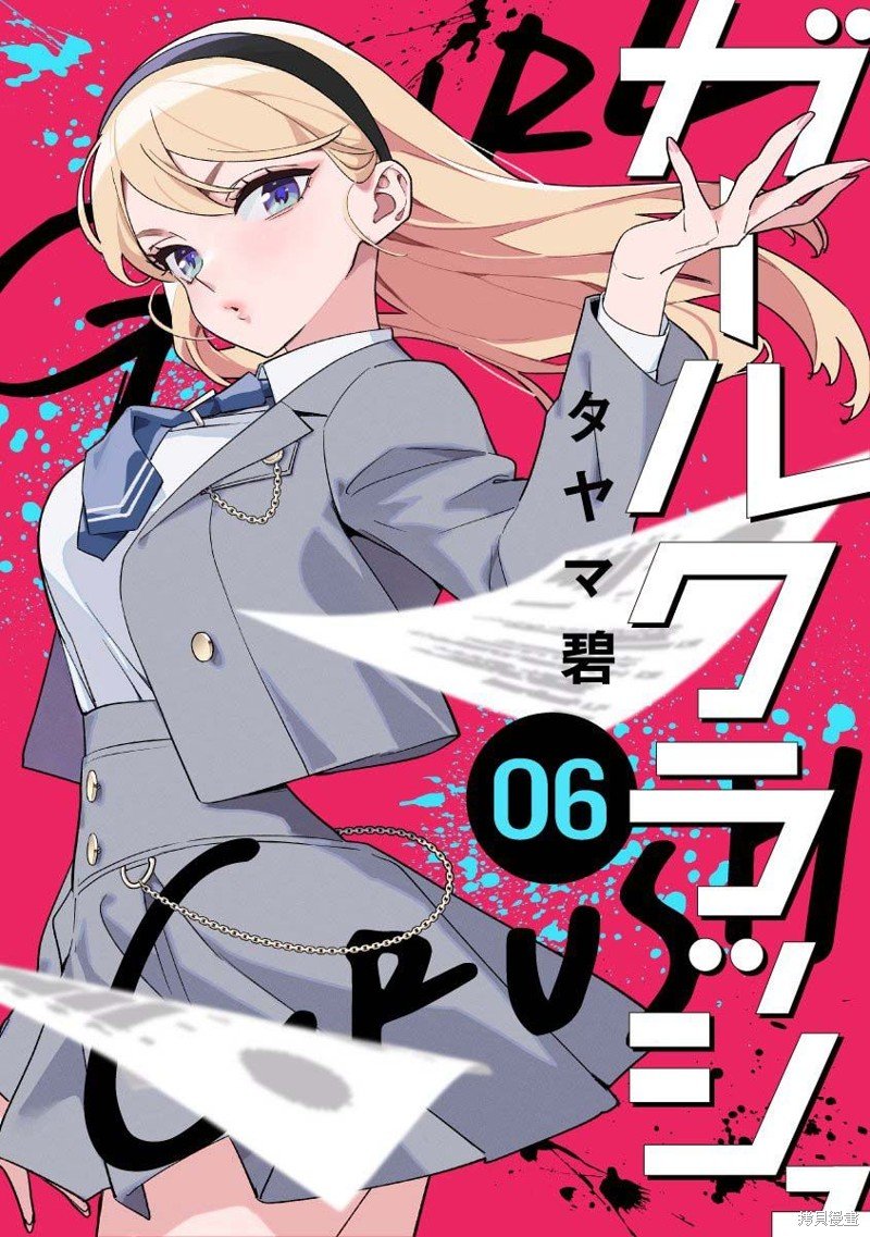 第57话
