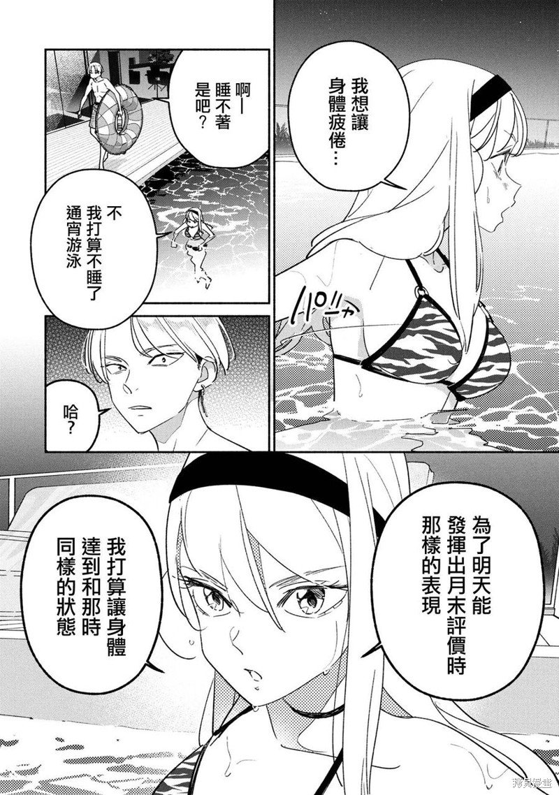 第58话