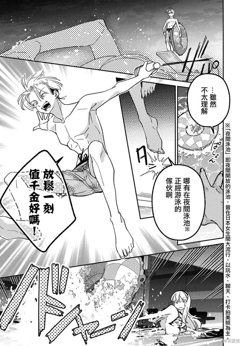 第58话