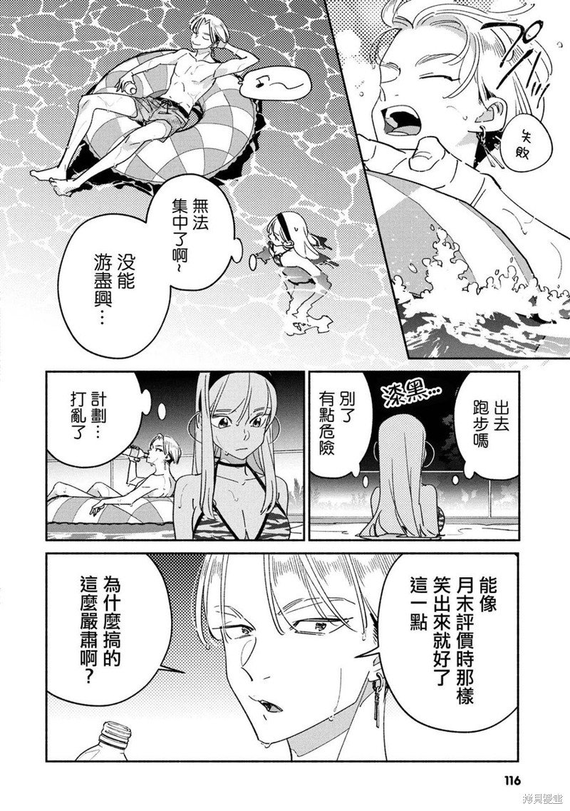 第58话