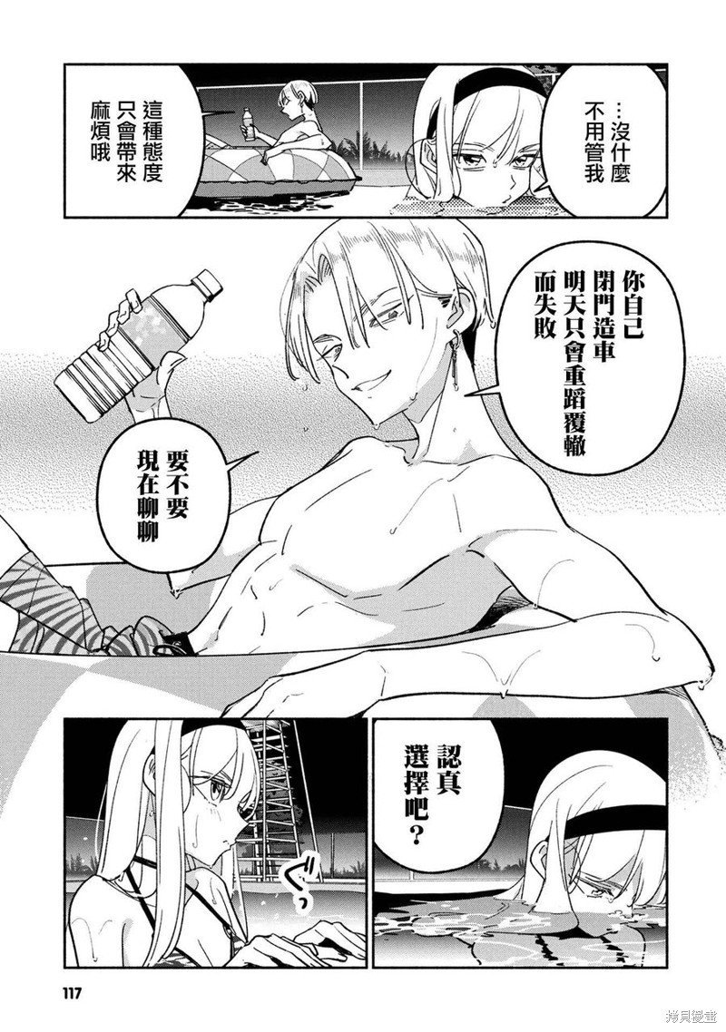第58话