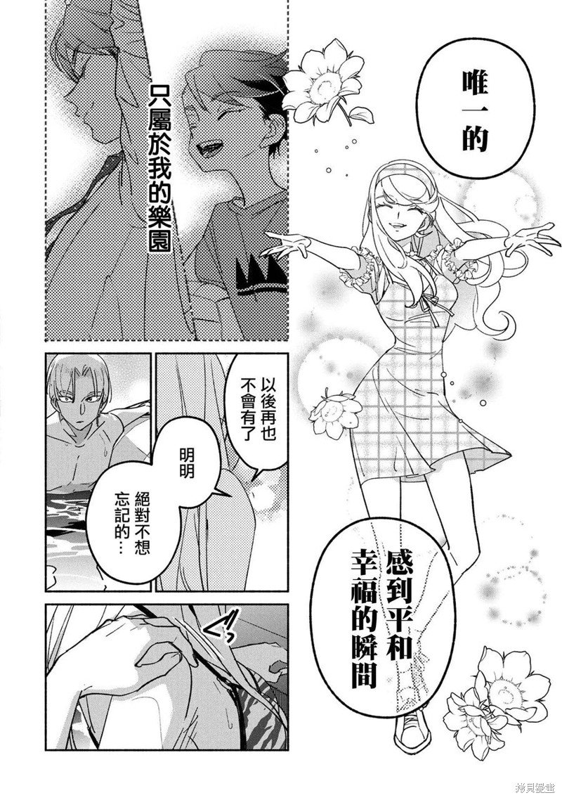 第58话