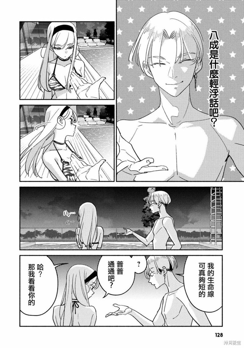 第59话