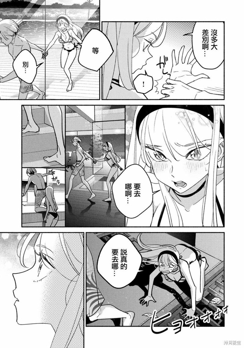 第59话
