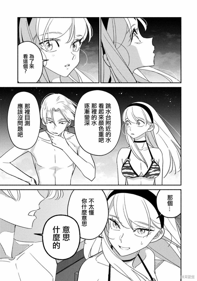 第59话