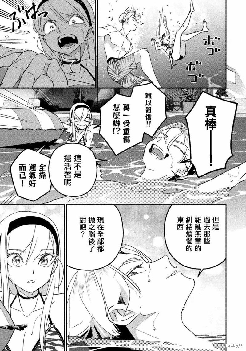 第59话