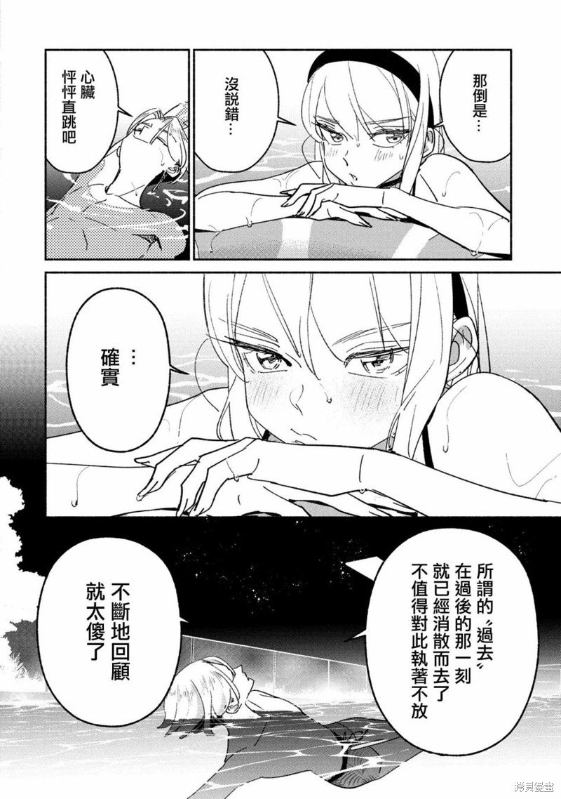 第59话