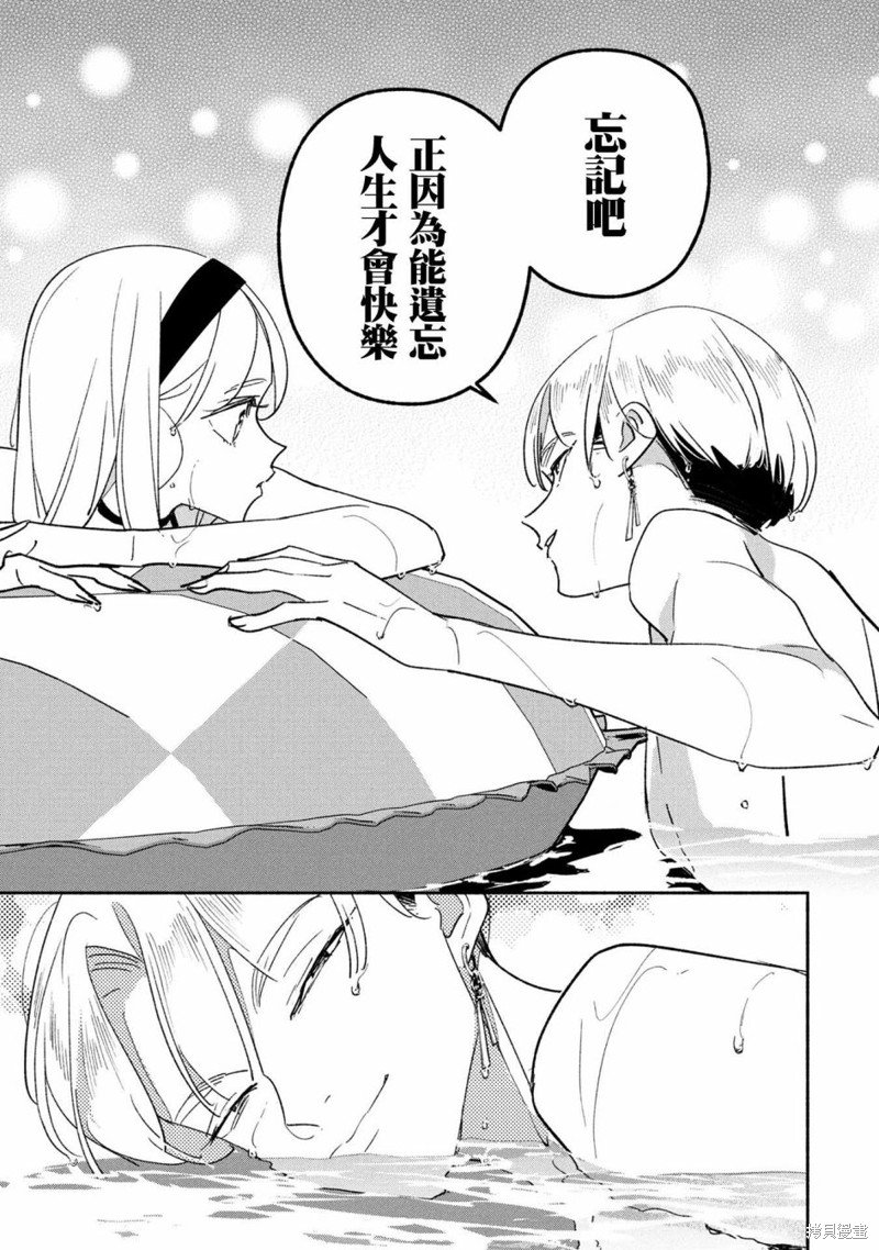 第59话