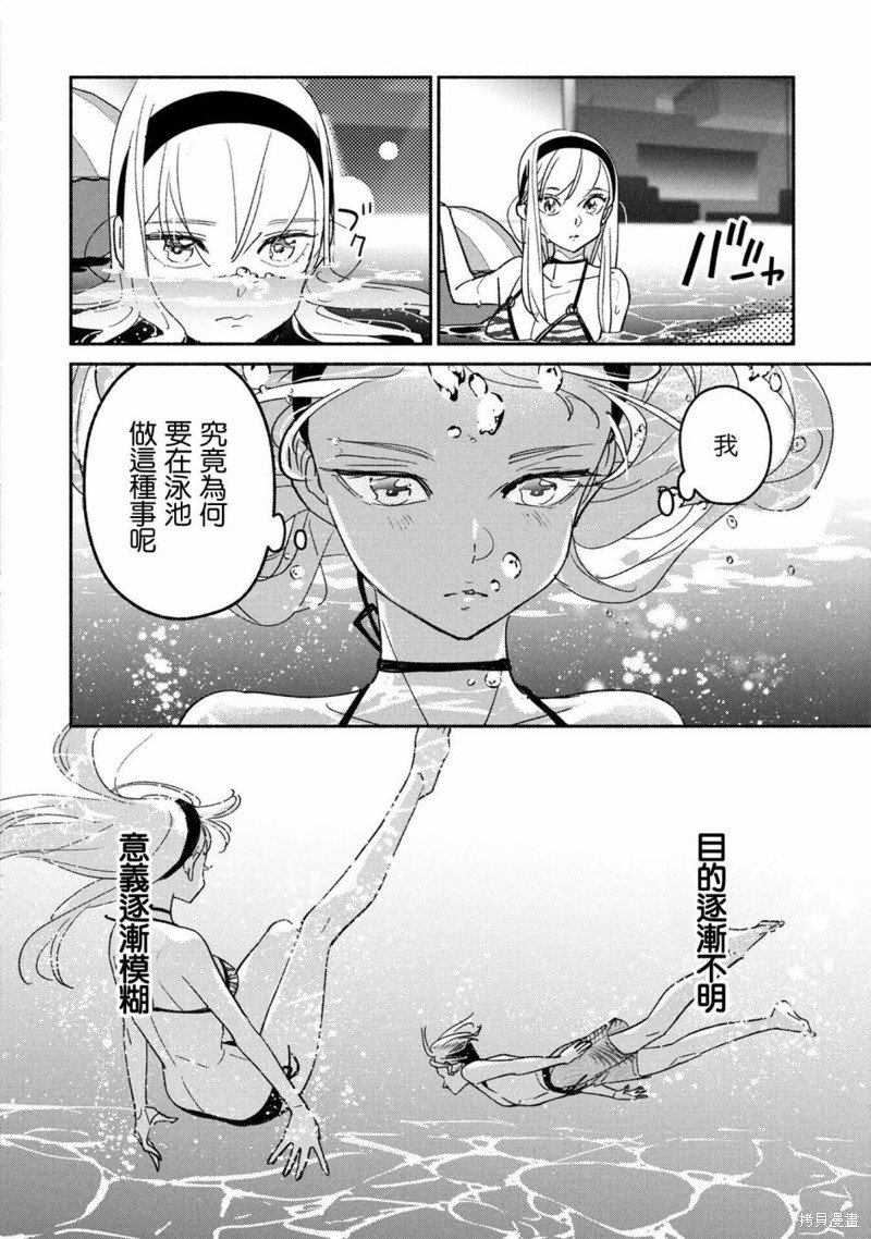 第59话