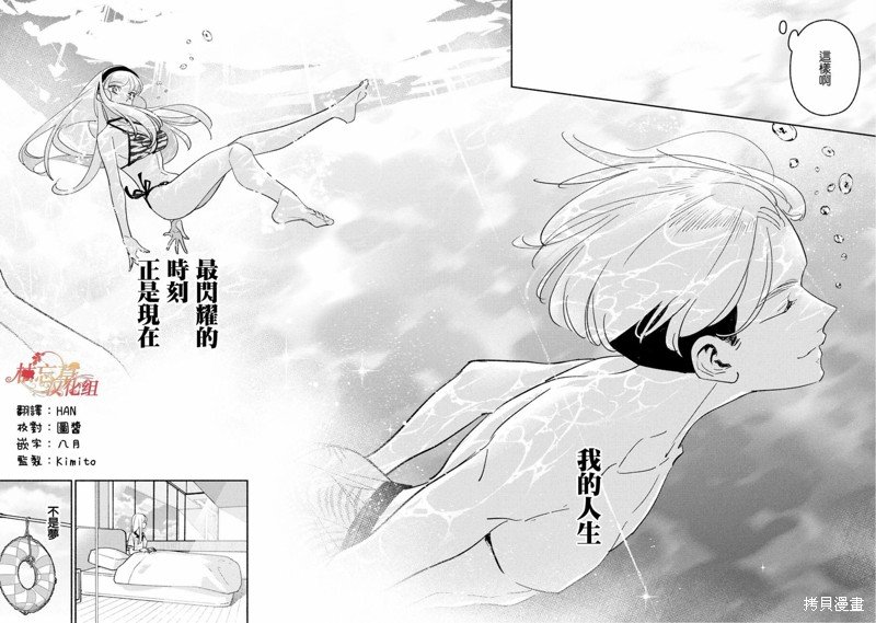 第59话