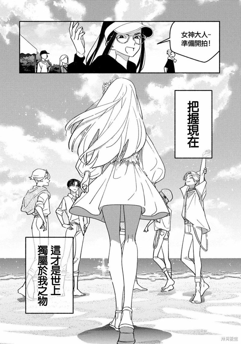 第59话