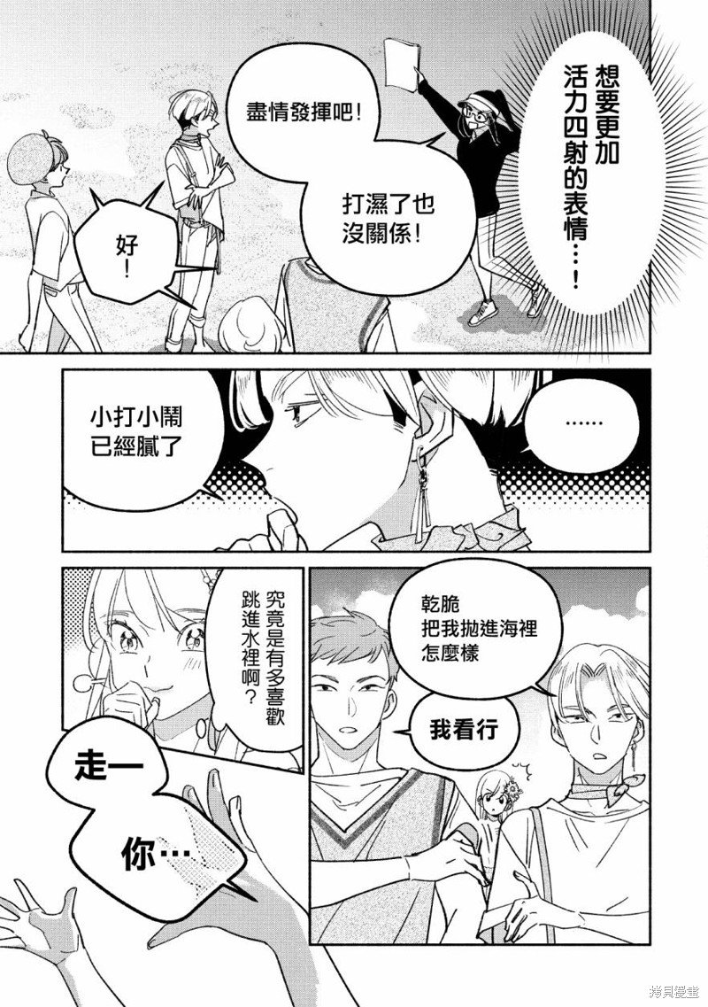 第60话