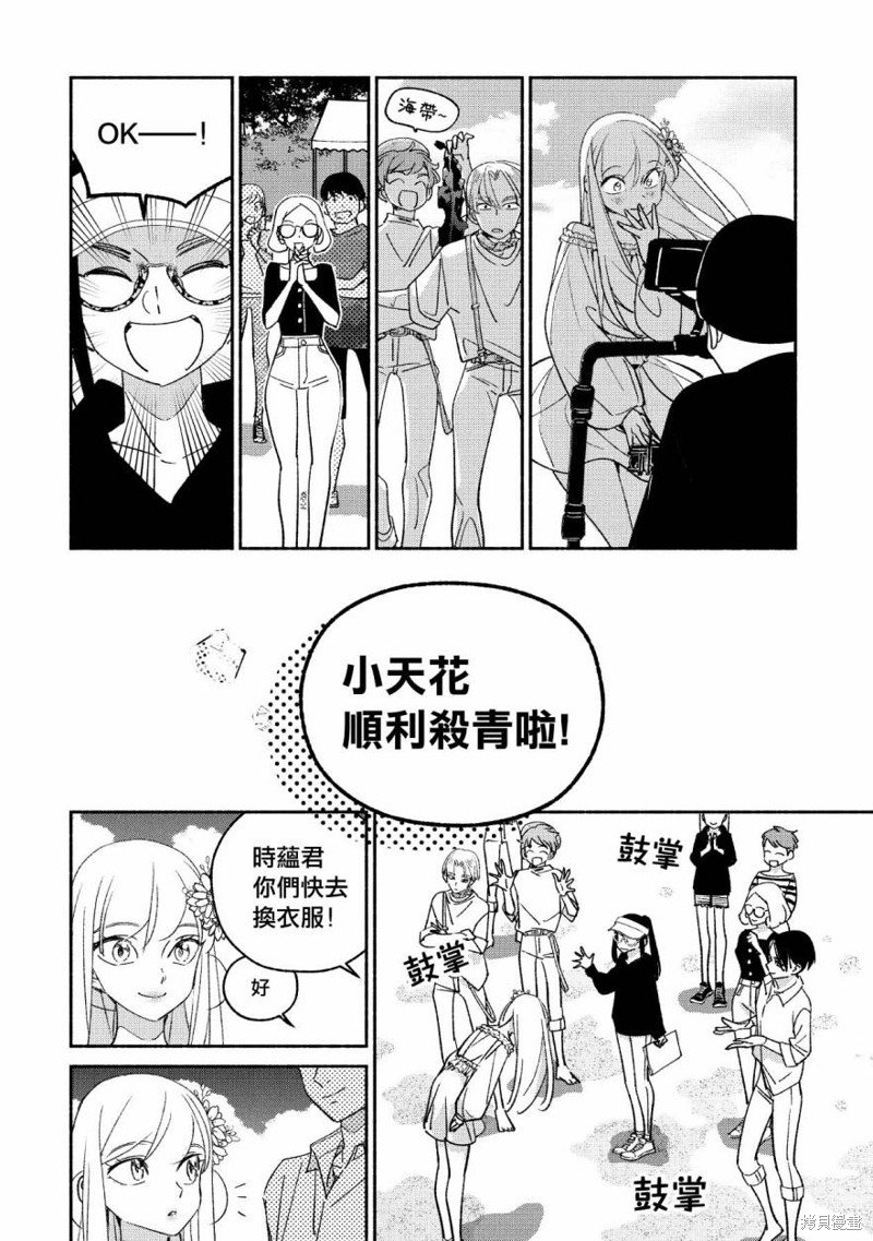 第60话