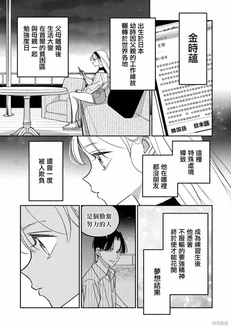 第60话