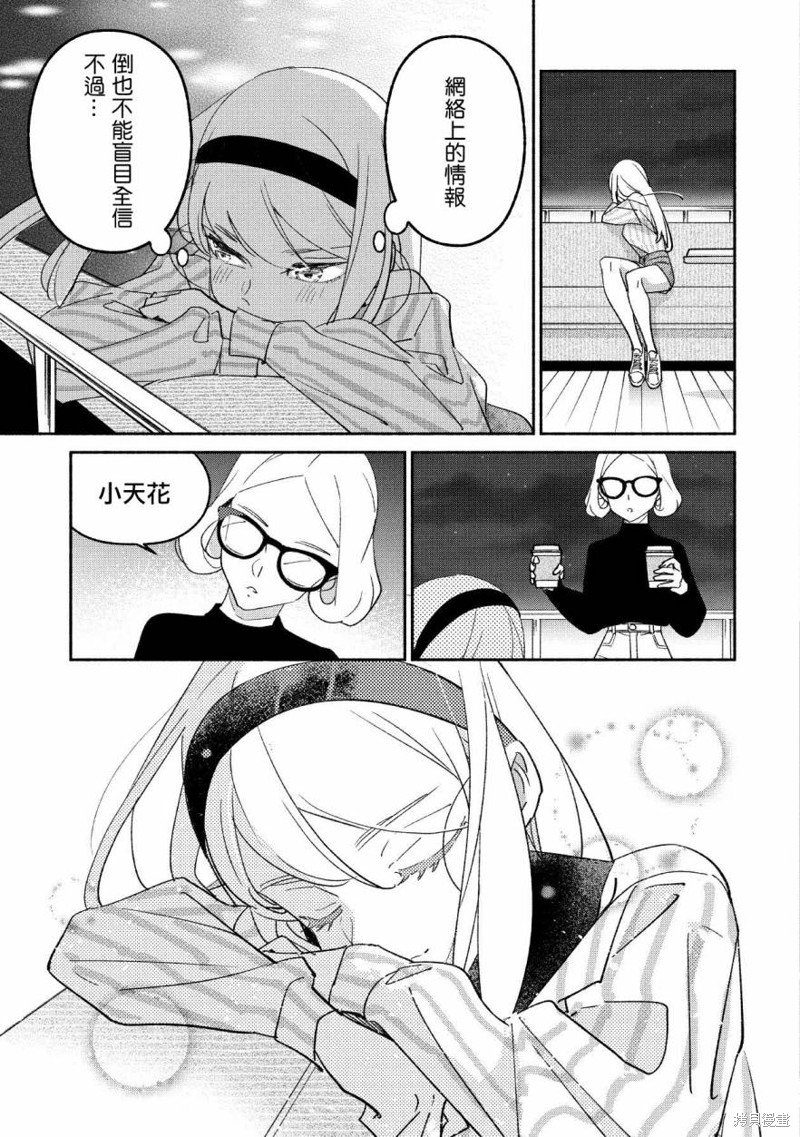 第60话