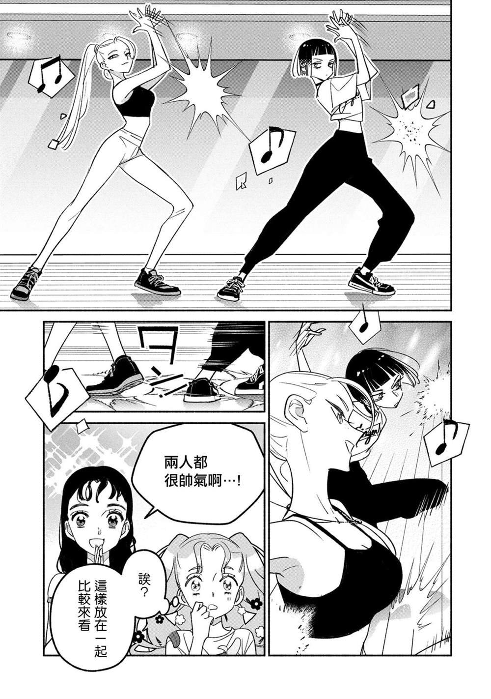 第61话