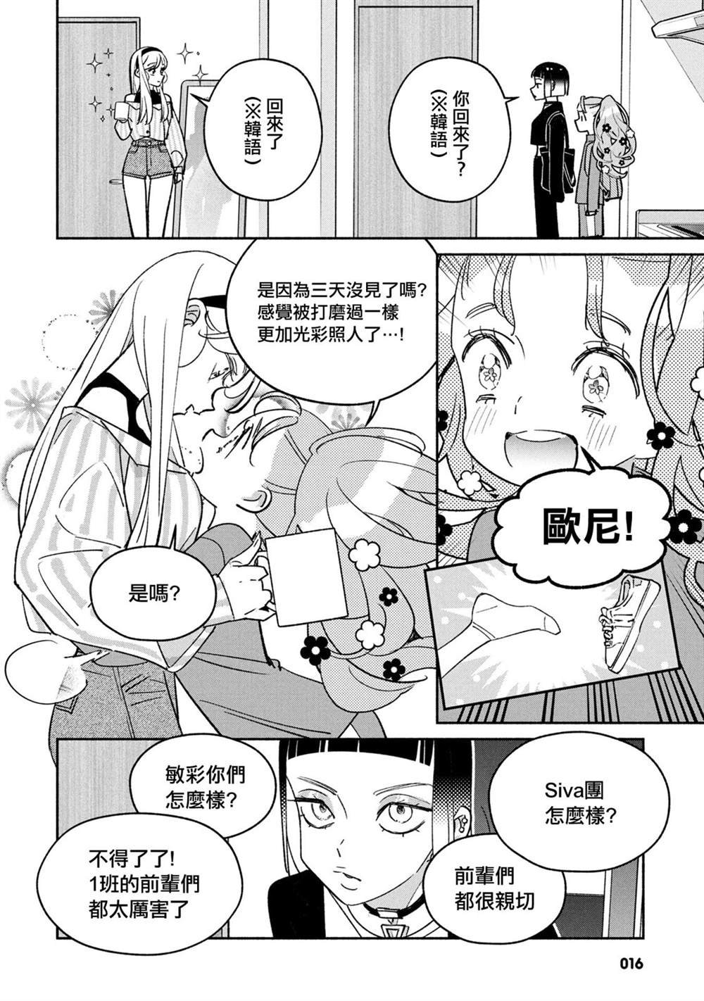 第61话