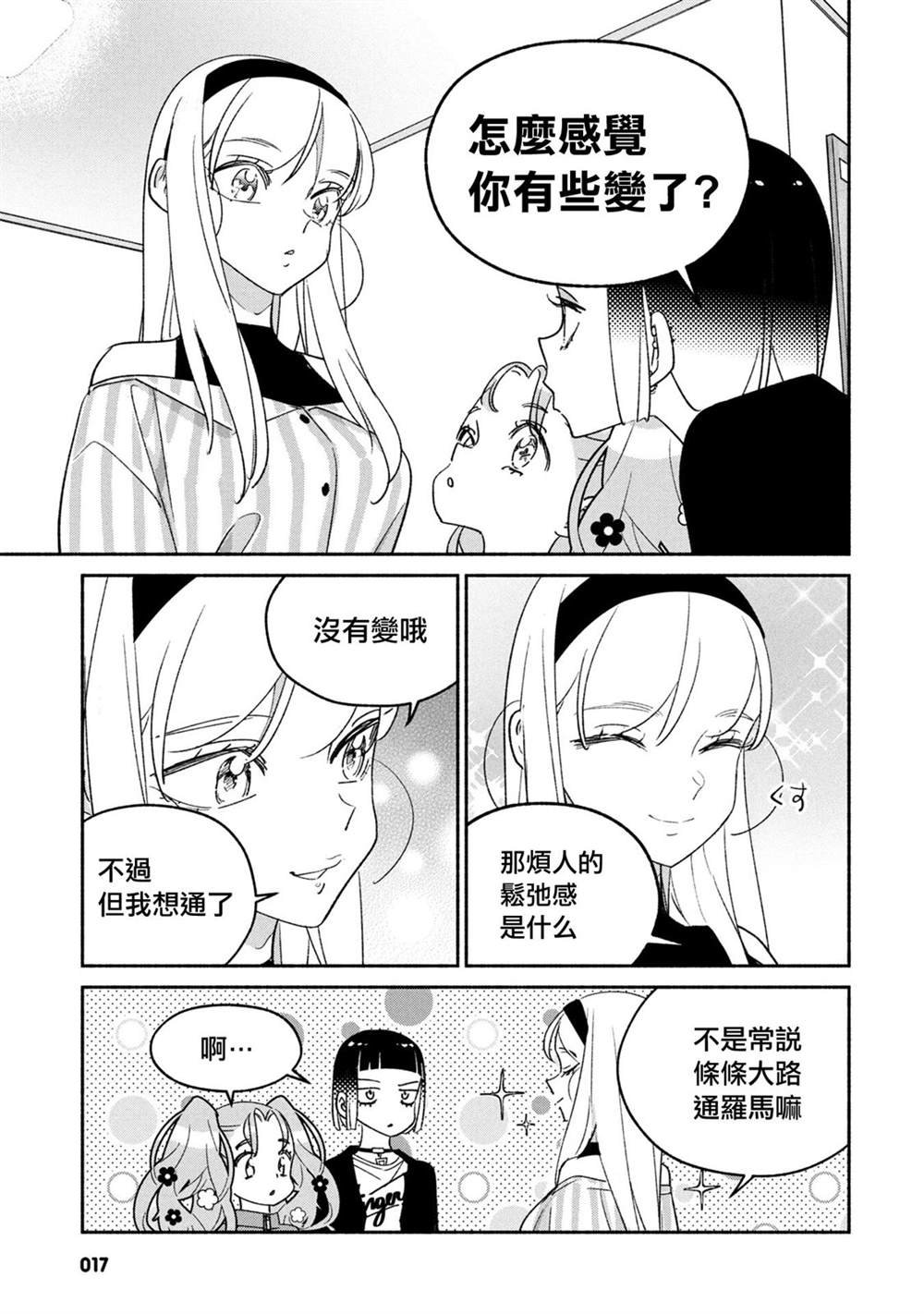 第61话