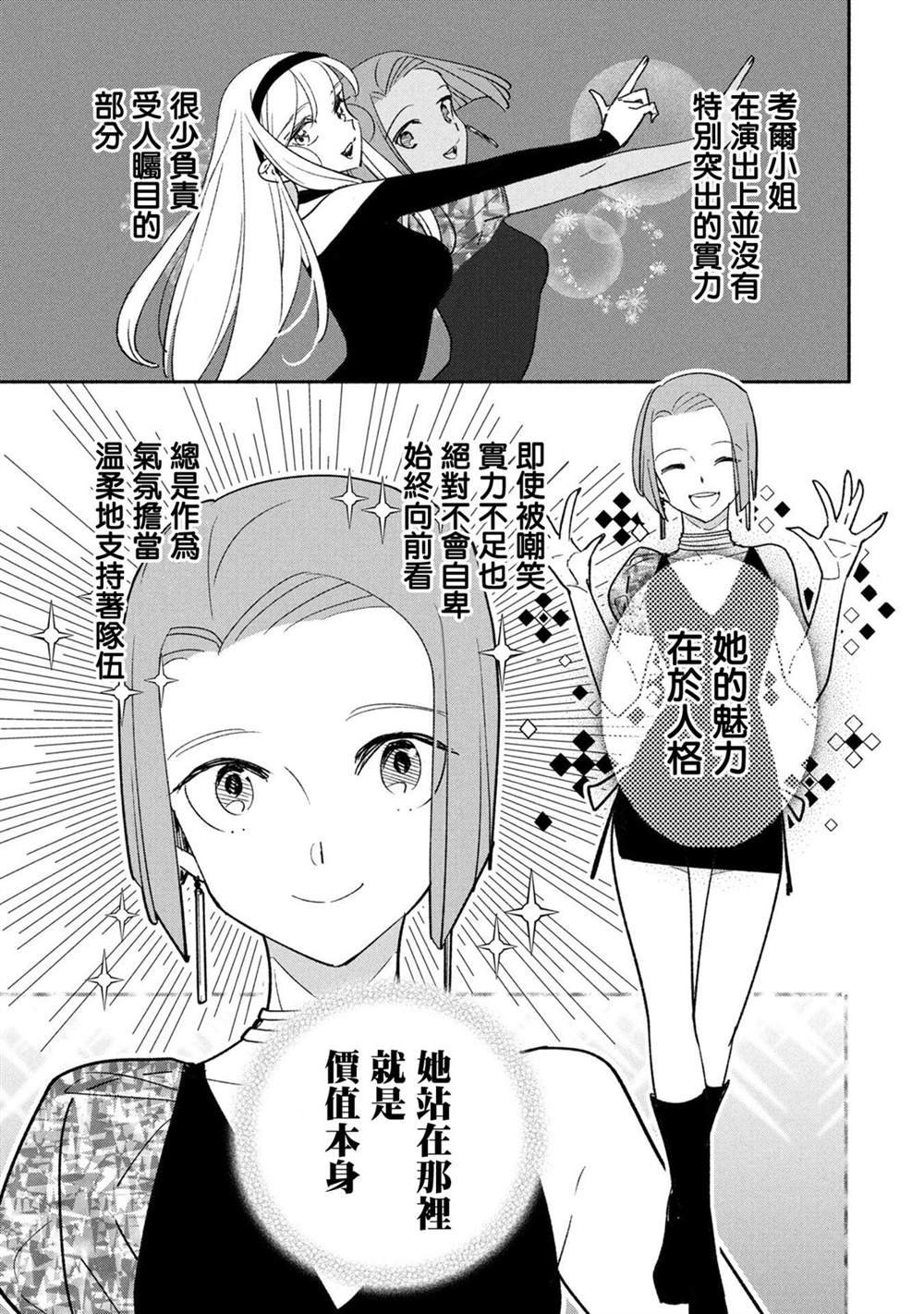 第62话