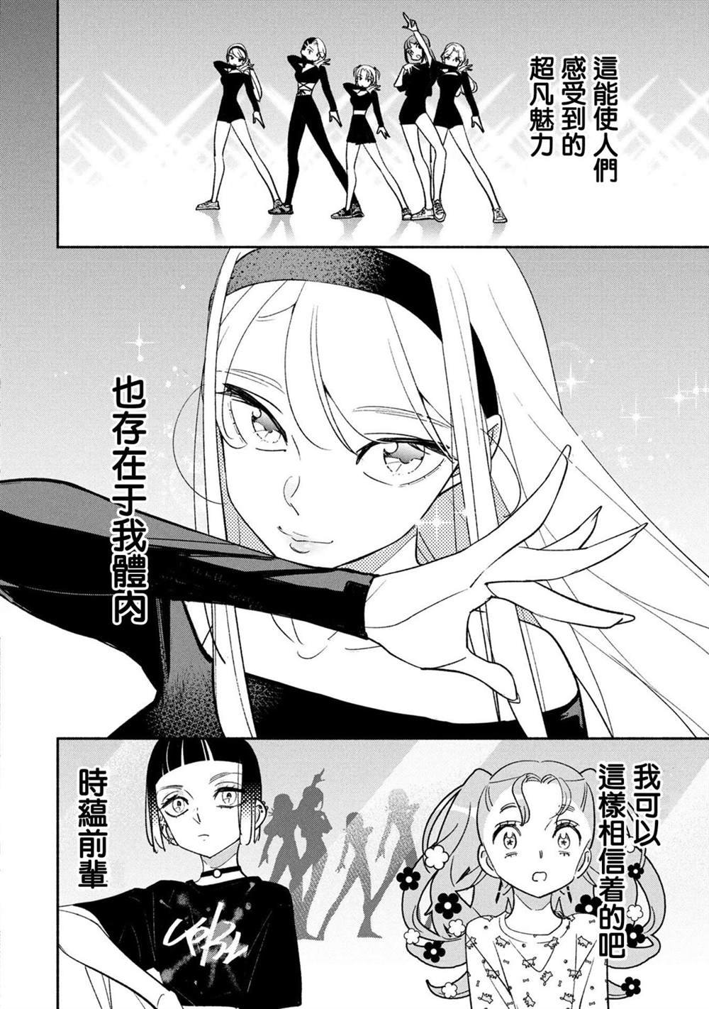 第62话
