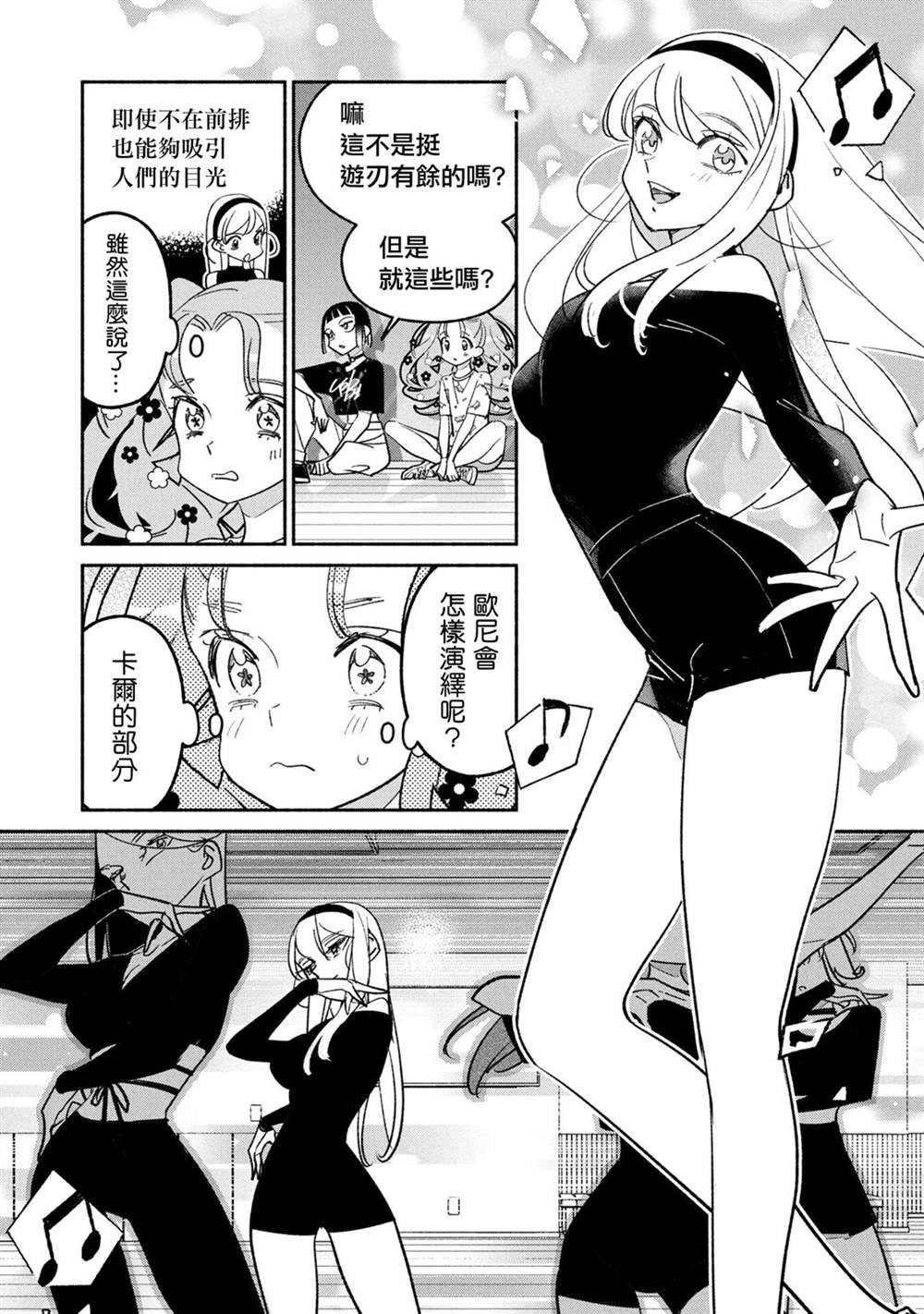 第62话