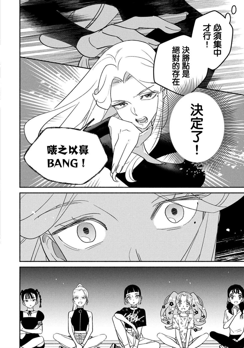 第62话