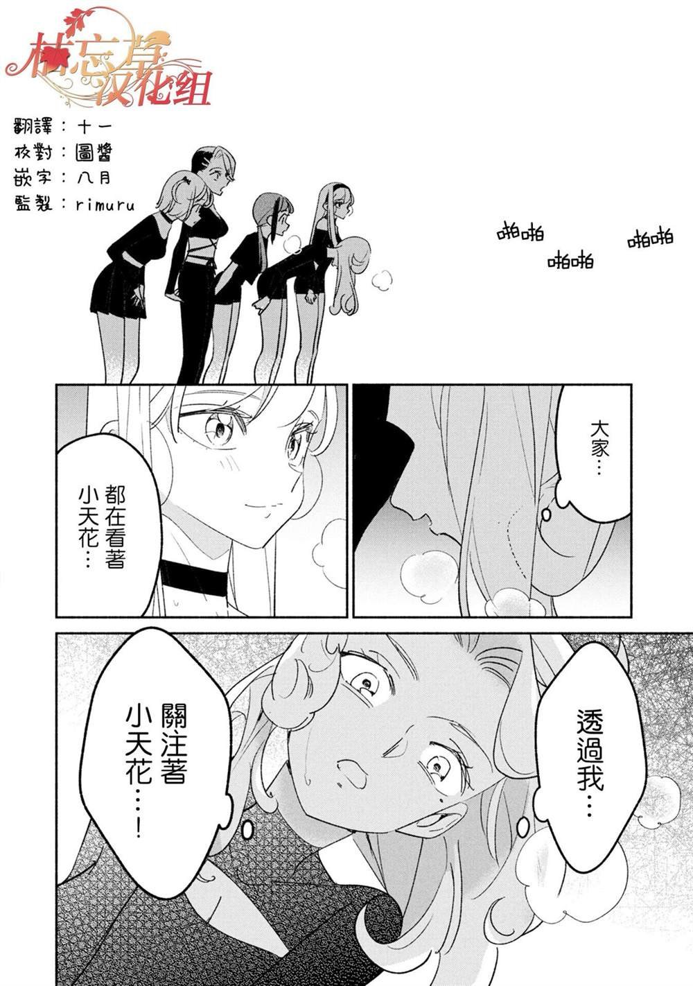 第62话
