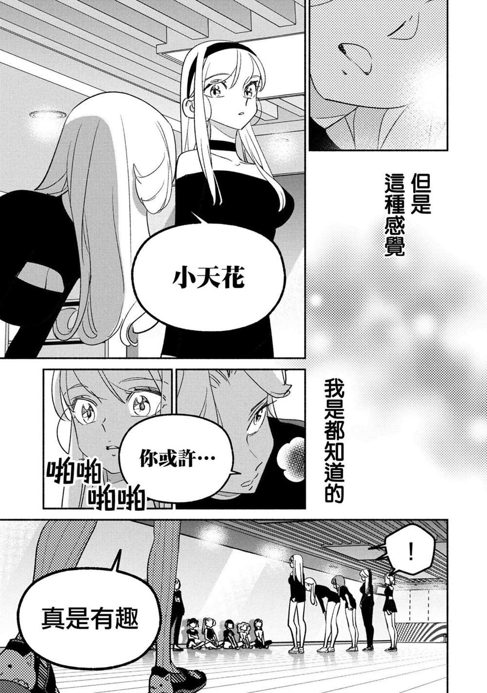 第62话