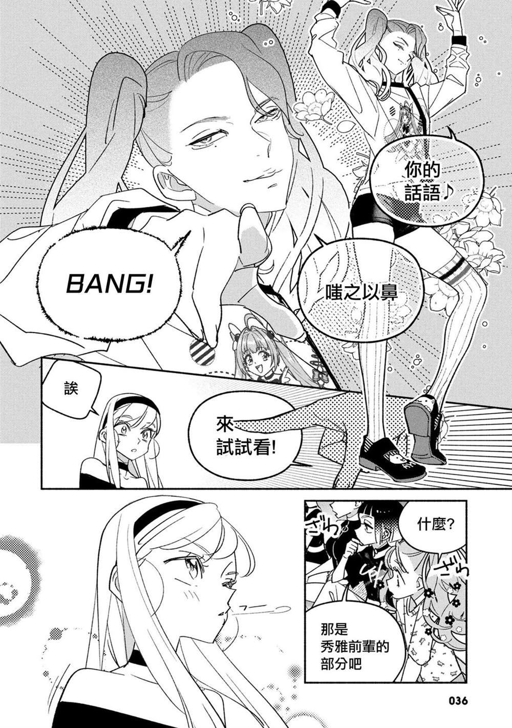第63话