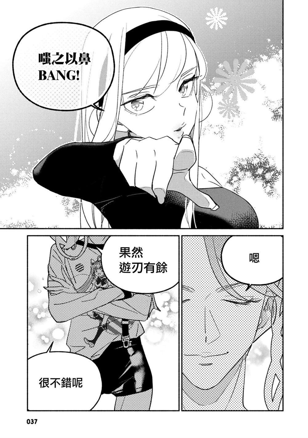 第63话