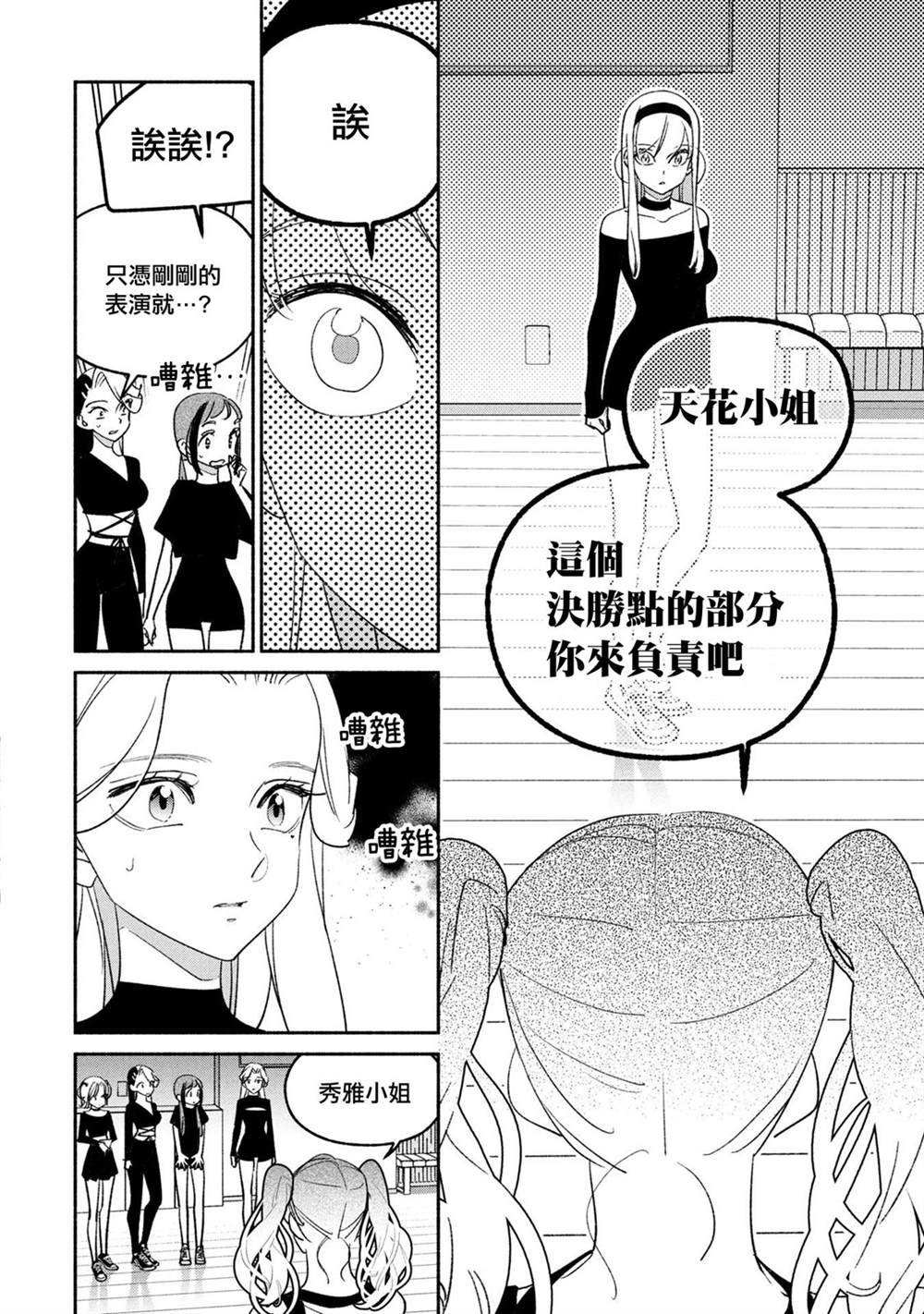 第63话