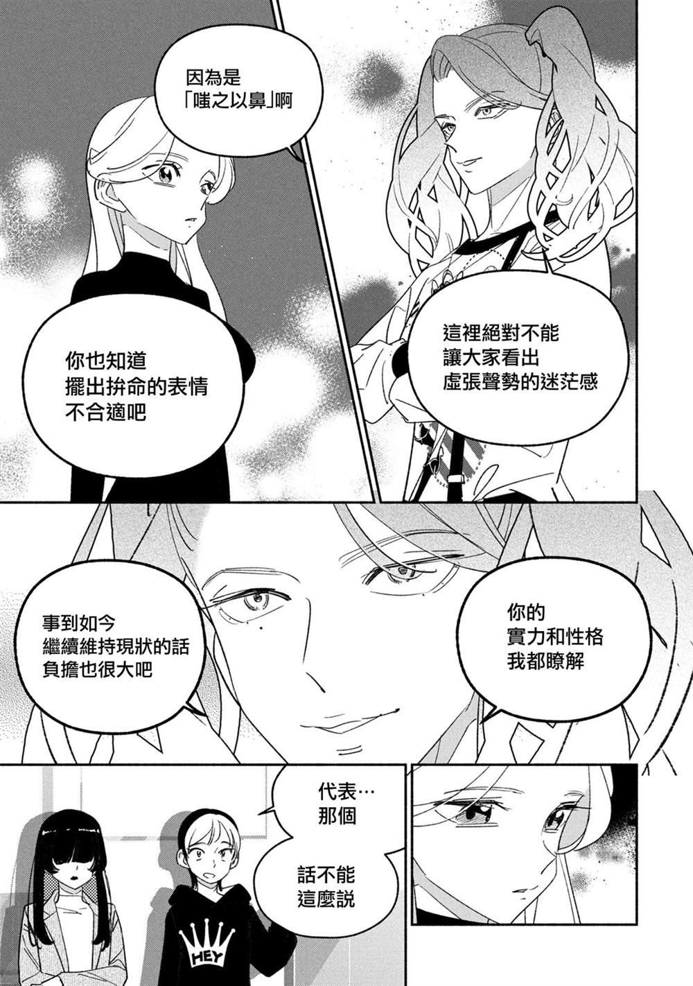 第63话