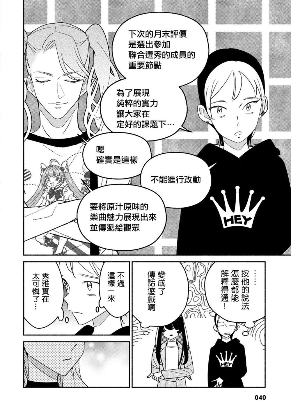 第63话