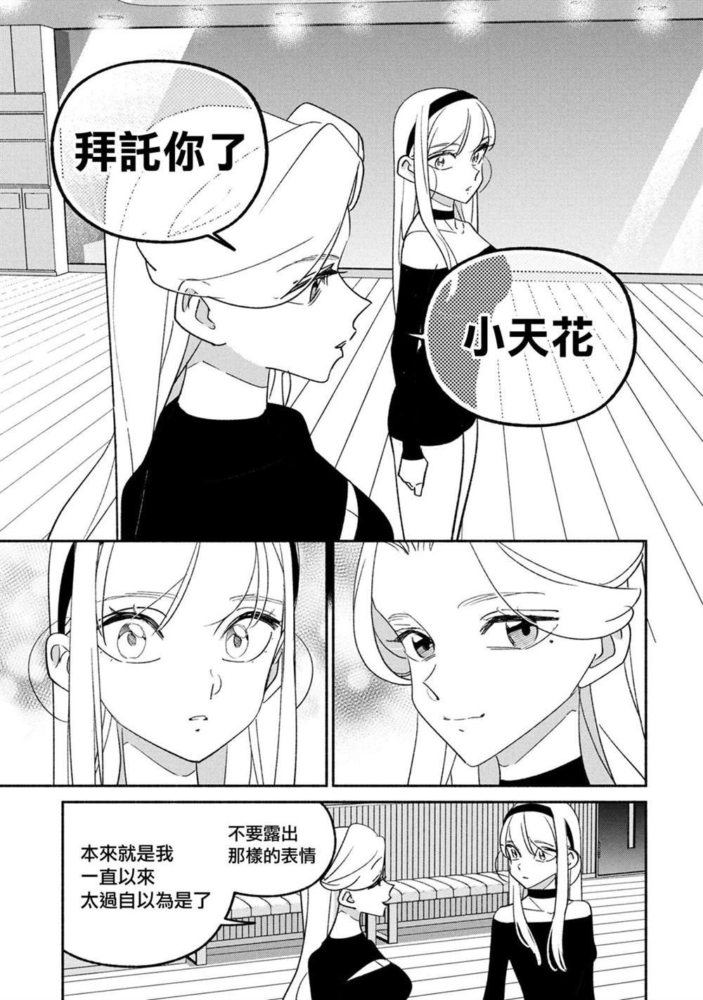 第63话