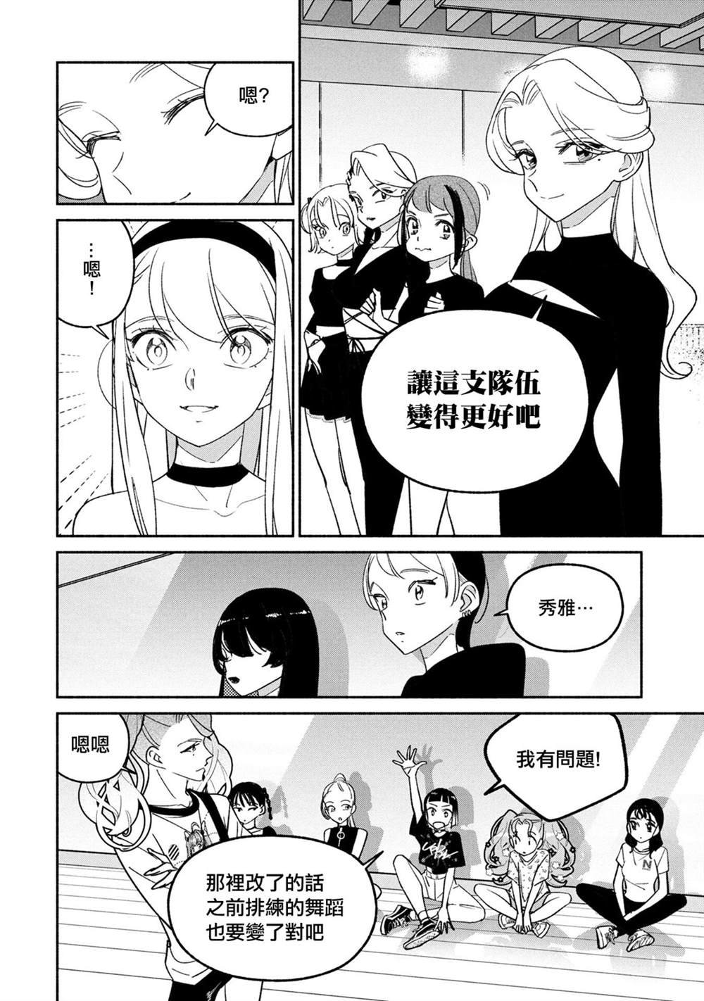 第63话