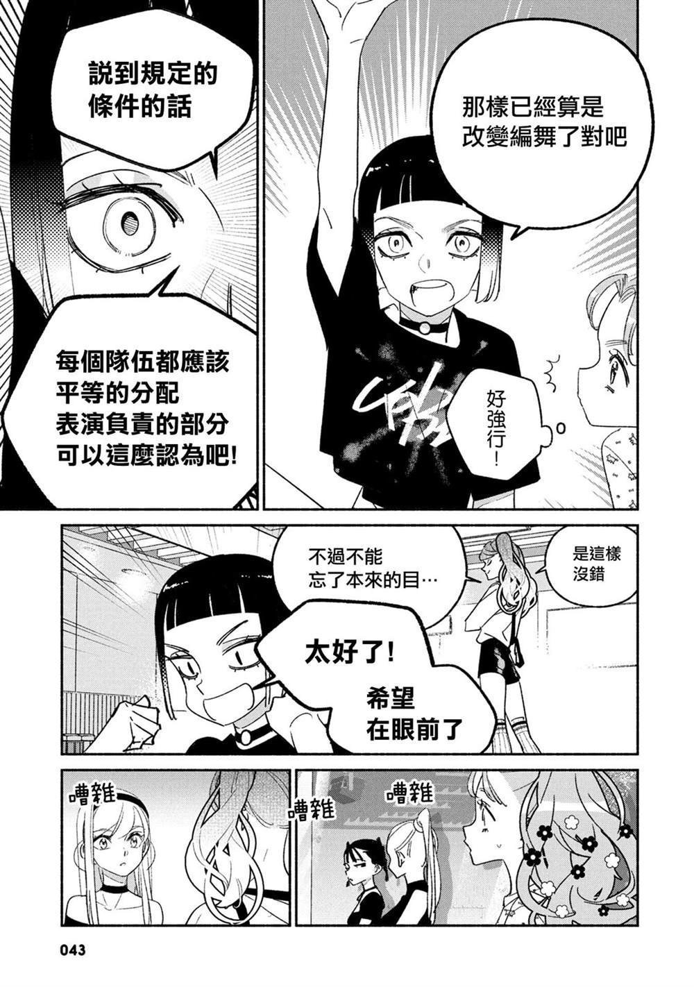 第63话