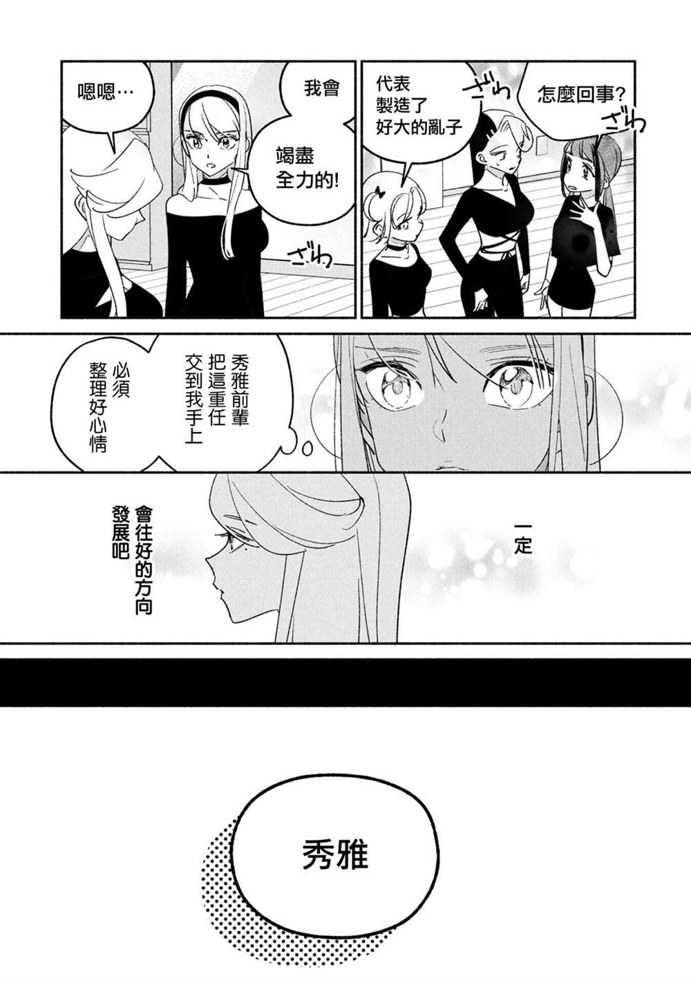 第63话