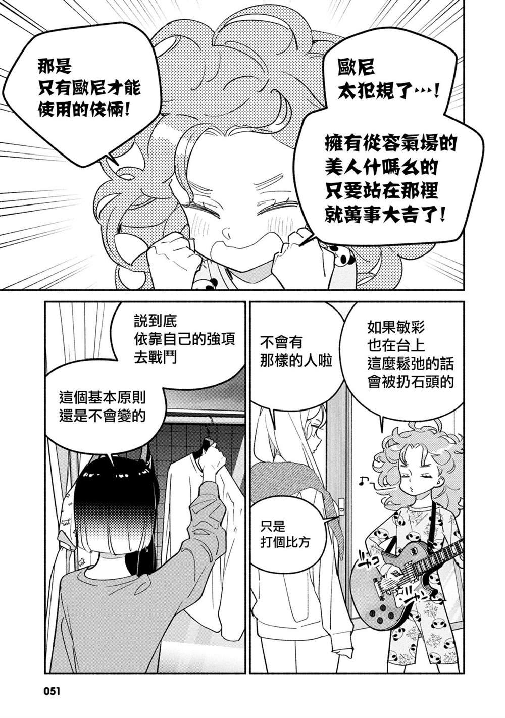 第64话