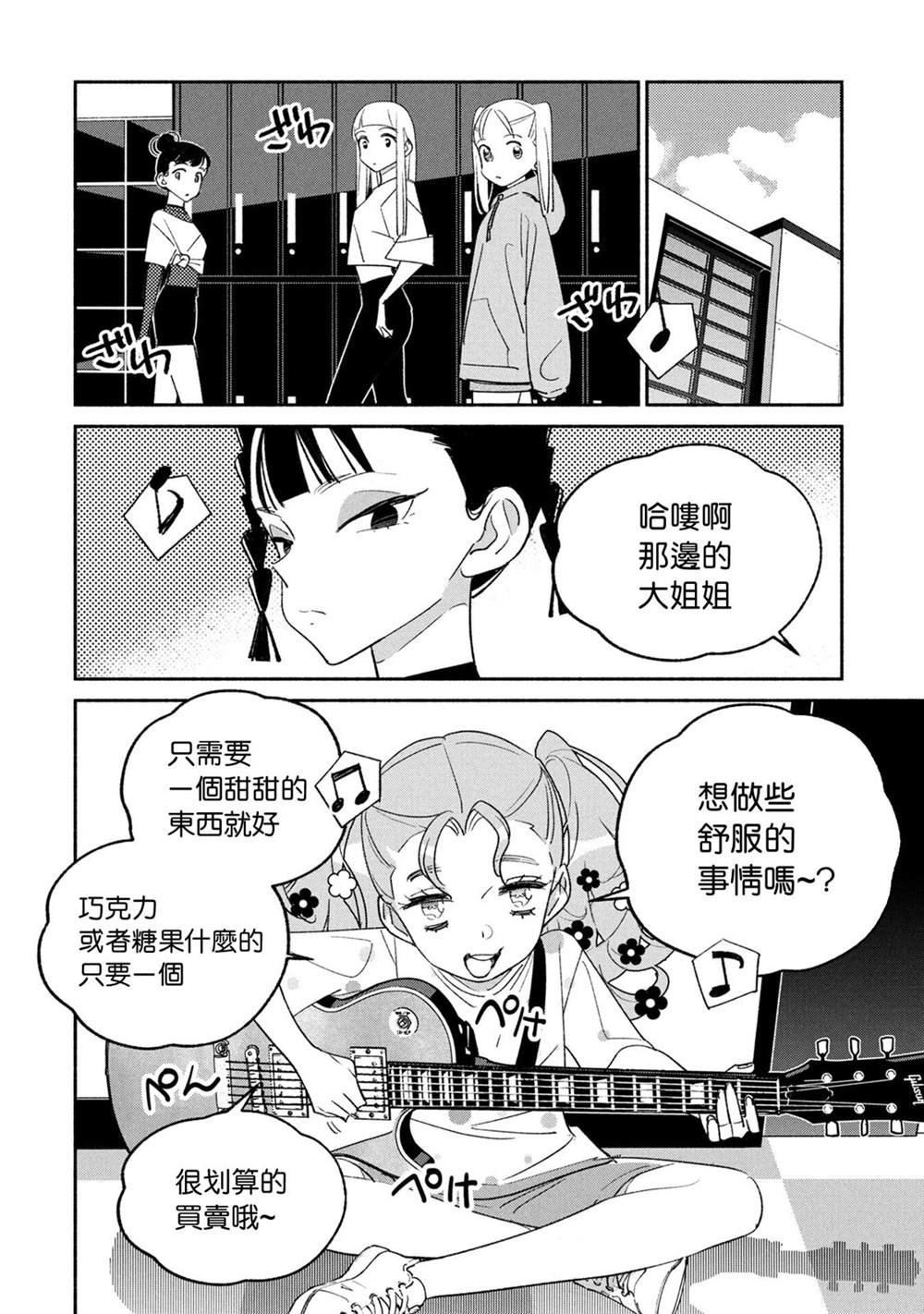 第64话