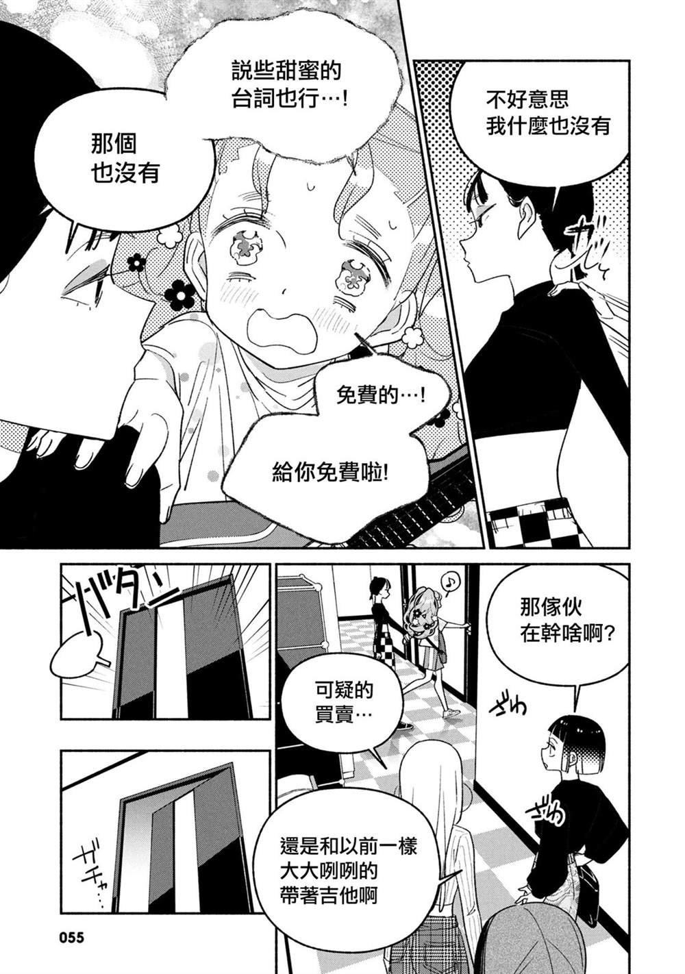 第64话