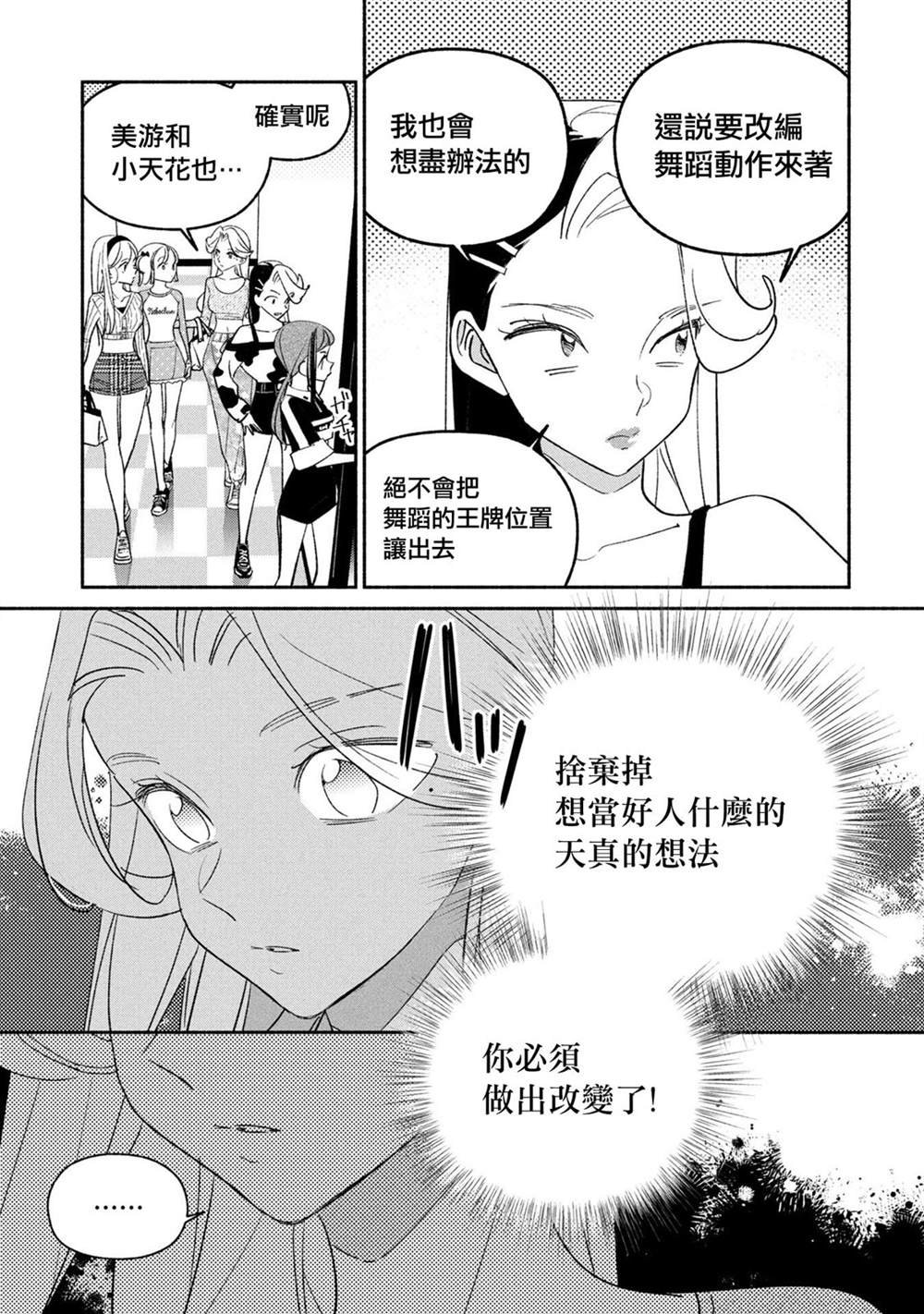 第64话