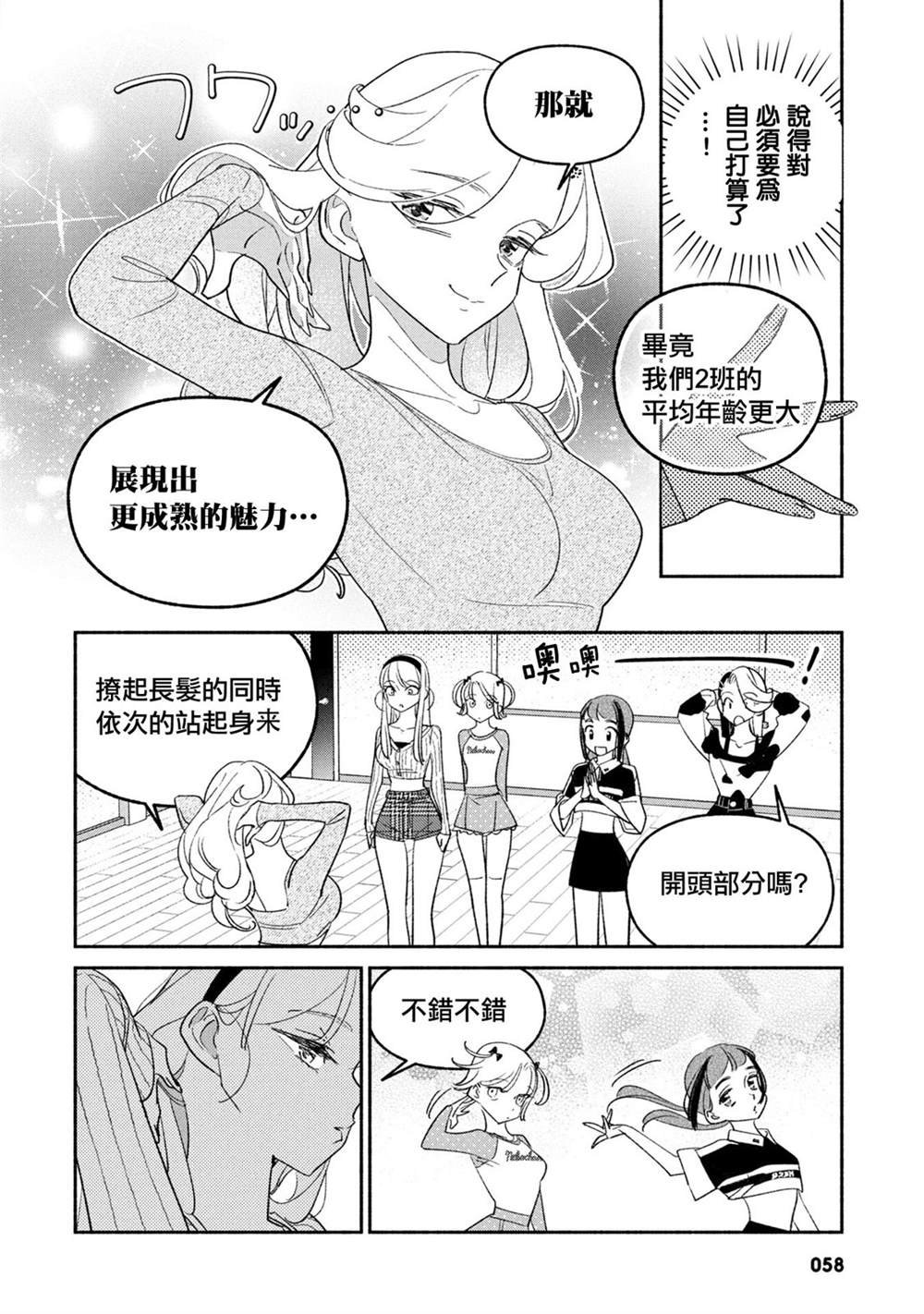 第64话