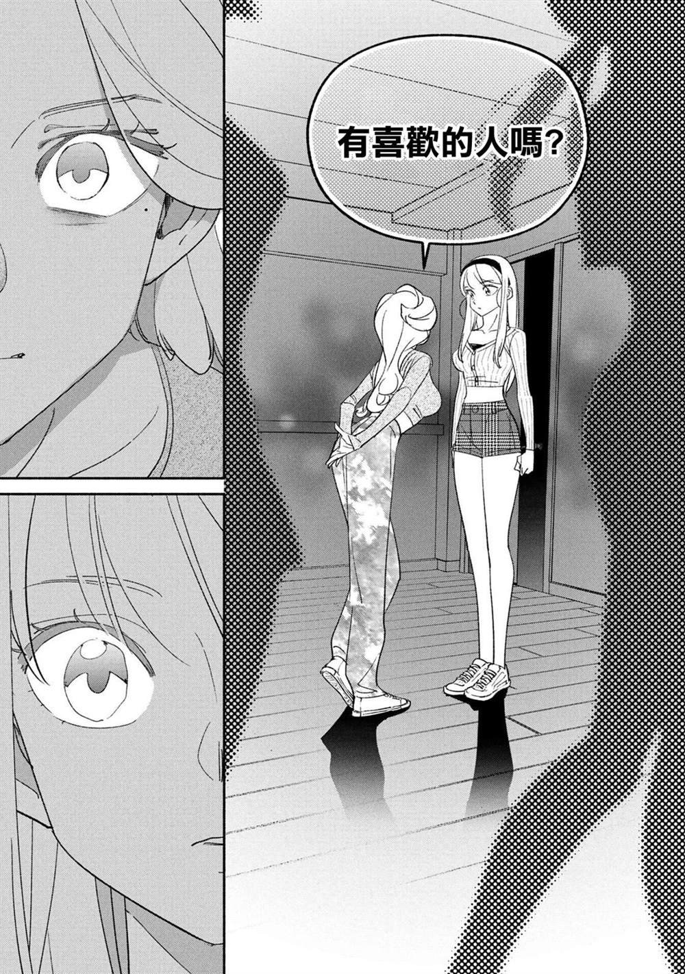 第64话
