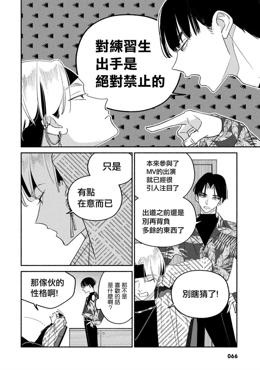 第65话