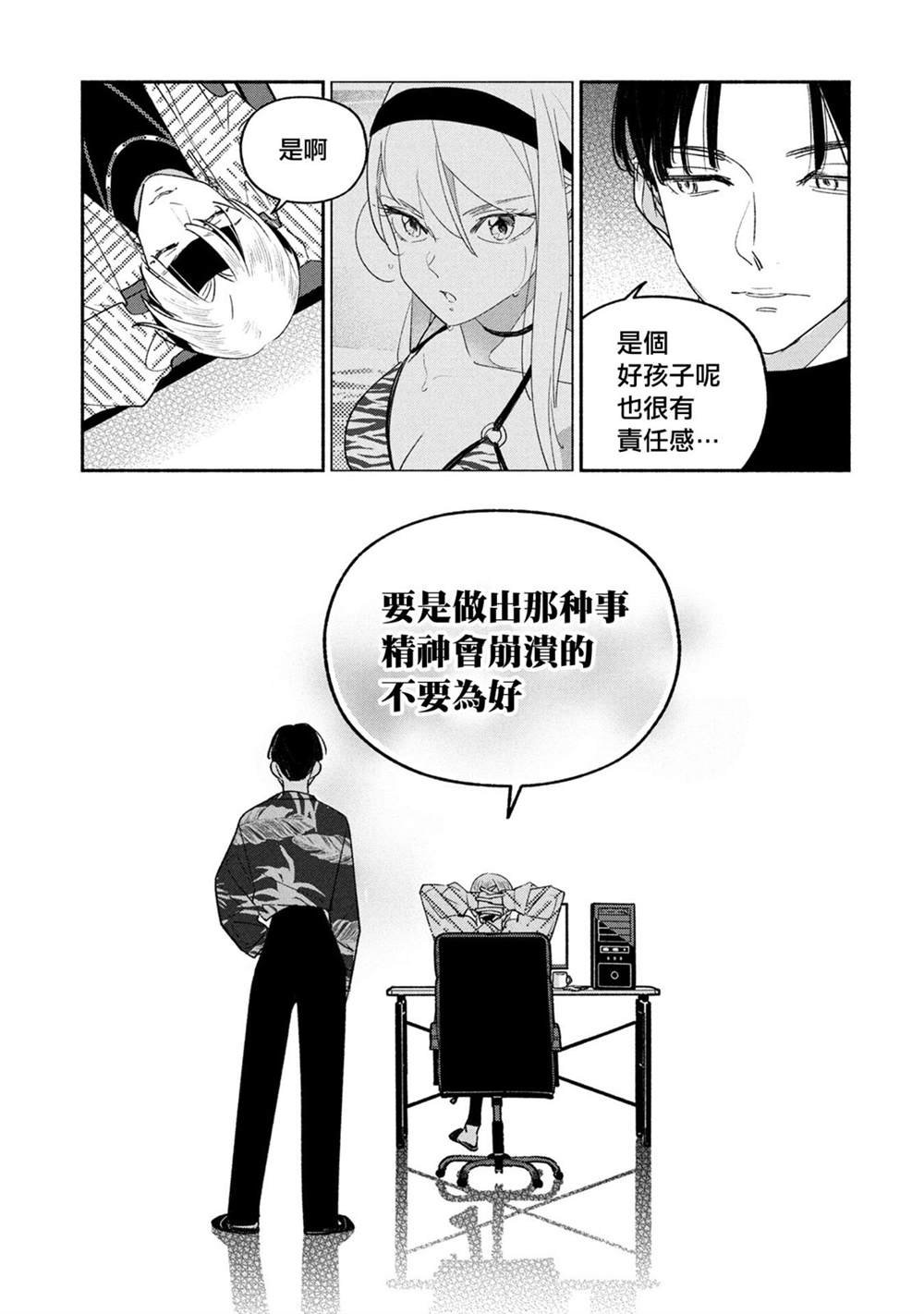 第65话
