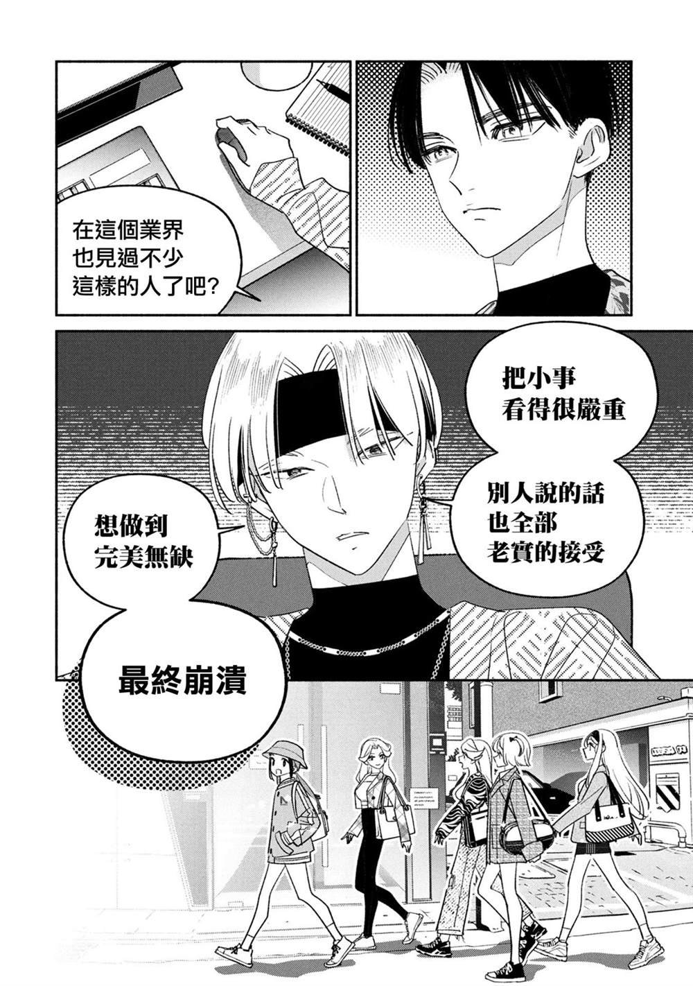 第65话