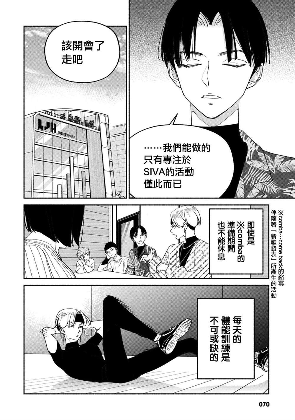第65话