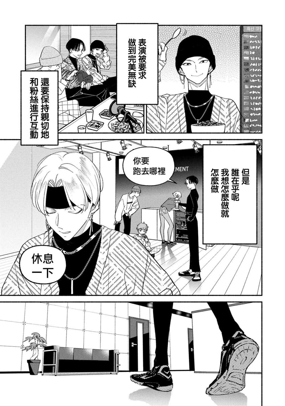 第65话