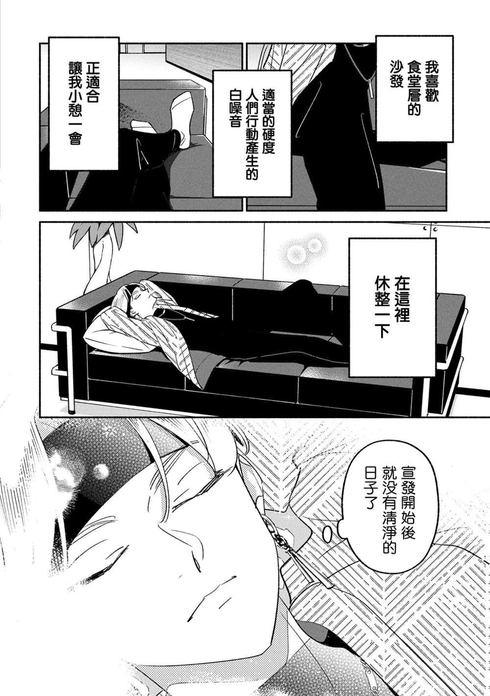 第65话