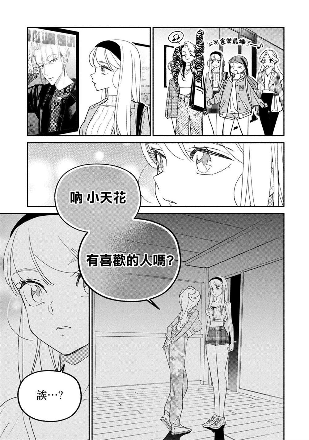 第65话